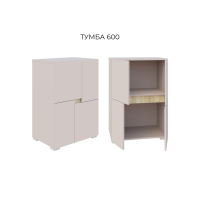 Тумба 600