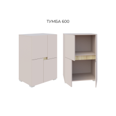 Тумба 600