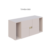 Тумба 900
