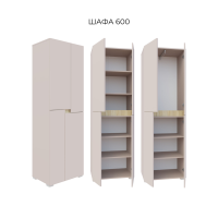 Шафа 600